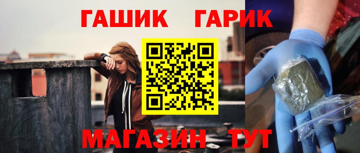 Лесосибирск  Гашиш гашик  купить закладку  Вход с VPN 