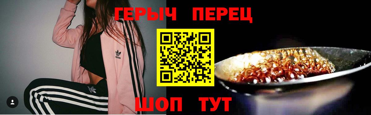 Героин афганец Лесосибирск