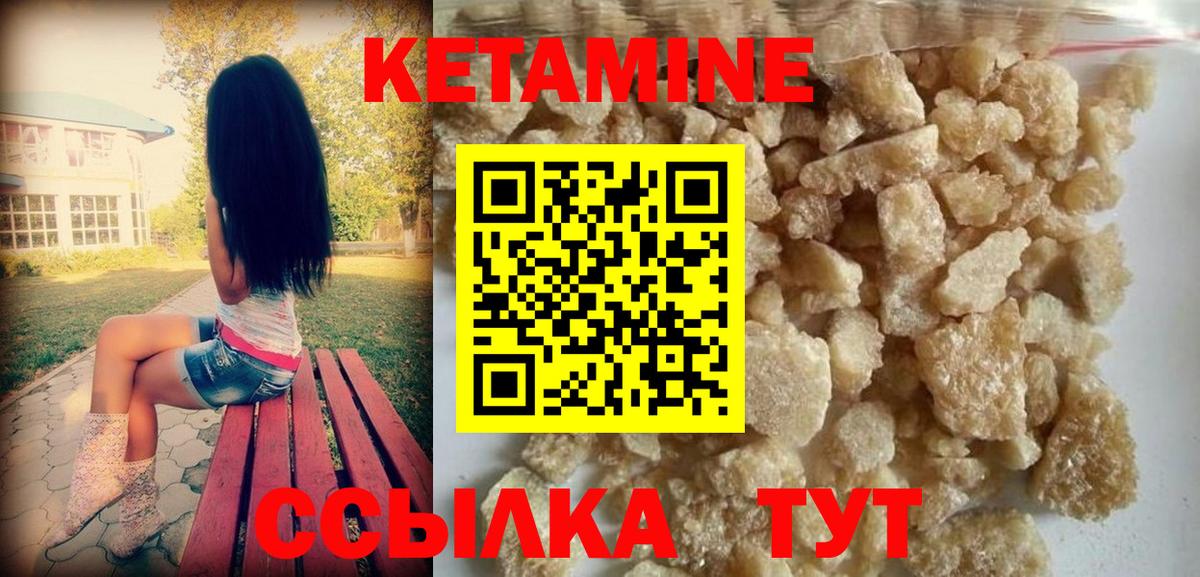 kraken ссылки  Кетамин ketamine  Вход с VPN  Лесосибирск 