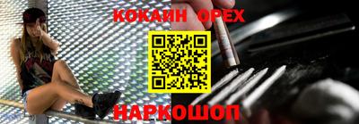 кокаин колумбия Заволжье