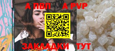 mdpv Заводоуковск