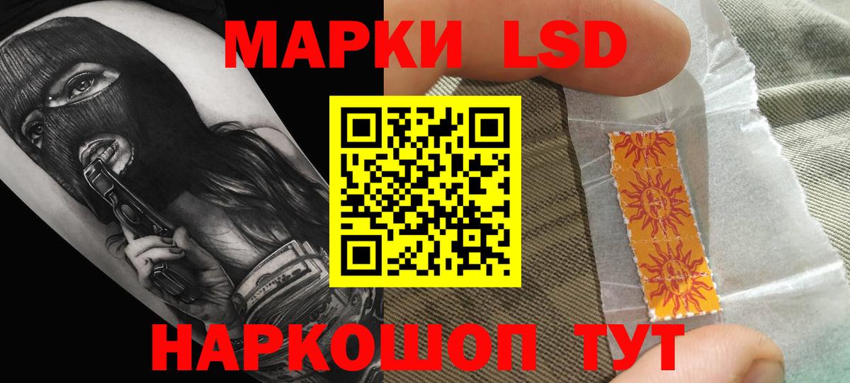 Лсд 25 экстази ecstasy  ЛСД экстази  Лесосибирск  Вход с VPN 