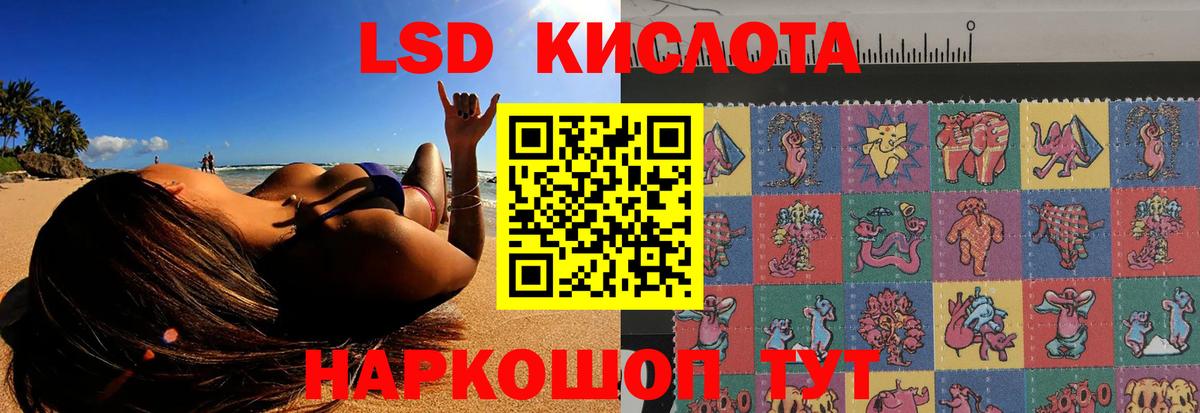 ЛСД экстази ecstasy Лесосибирск