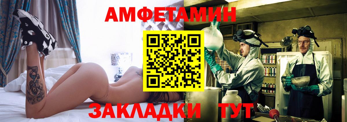 МЕТАМФЕТАМИН мет  Вход с VPN  МЕТАМФЕТАМИН  Лесосибирск 