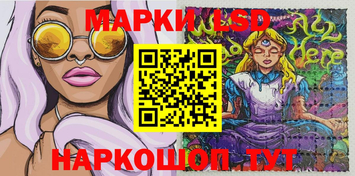 Марки N-bome 1,5мг Лесосибирск