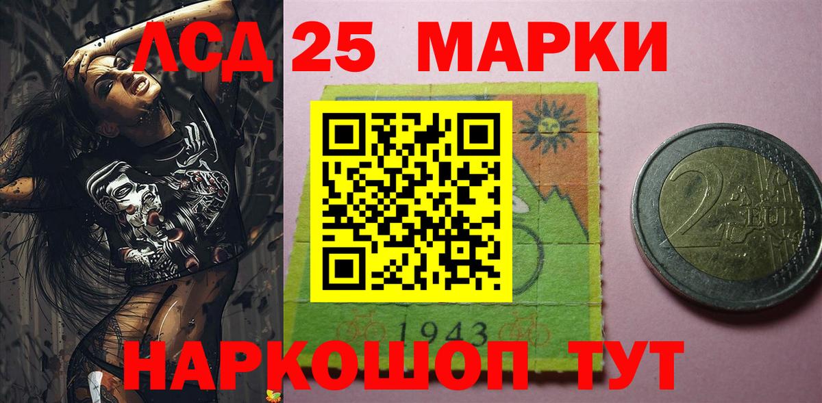 Марки N-bome 1500мкг  Вход с VPN  Лесосибирск 