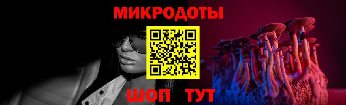 где купить наркоту  Вход с VPN  Лесосибирск  Галлюциногенные грибы MAGIC MUSHROOMS 