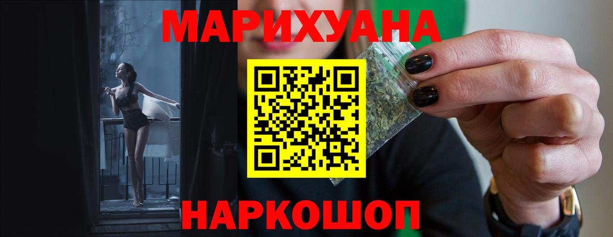 Лесосибирск  Марихуана планчик  Вход с VPN  Шишки марихуана конопля 